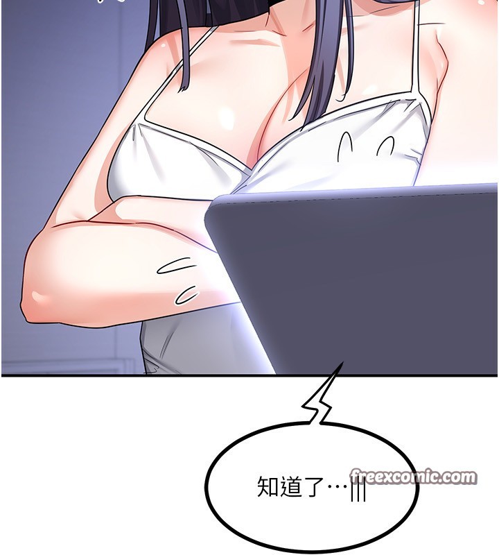 熟女交换计画第17話-我要射進阿姨體內