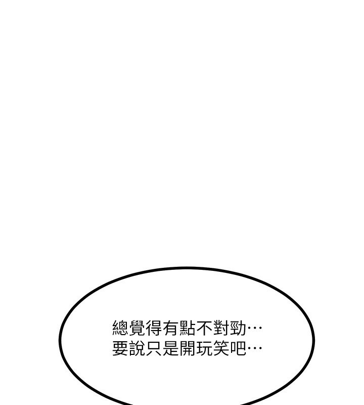 熟女交换计画第17話-我要射進阿姨體內