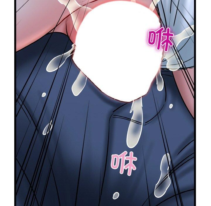 我的拉拉队宝贝第37話