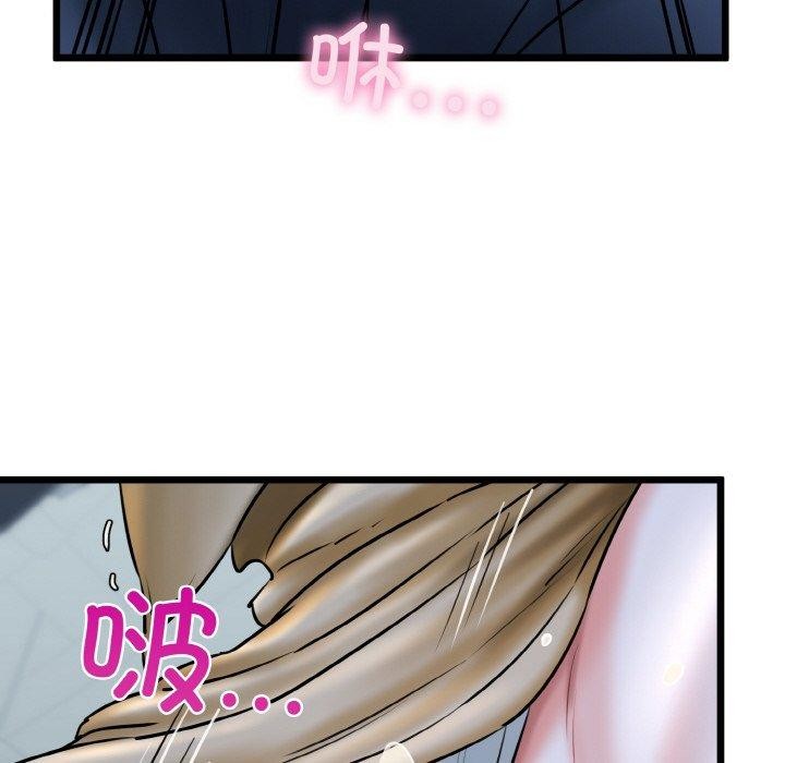 我的拉拉队宝贝第37話