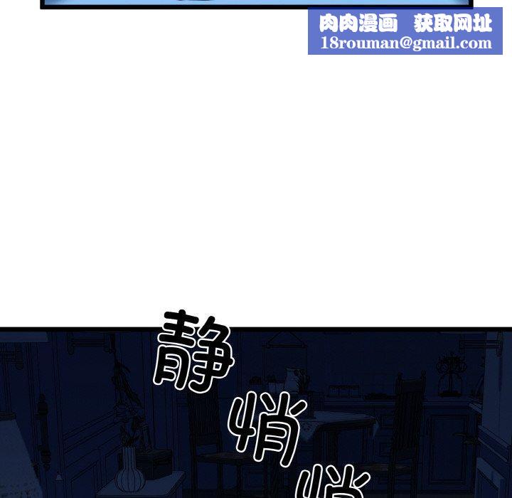 我的拉拉队宝贝第37話