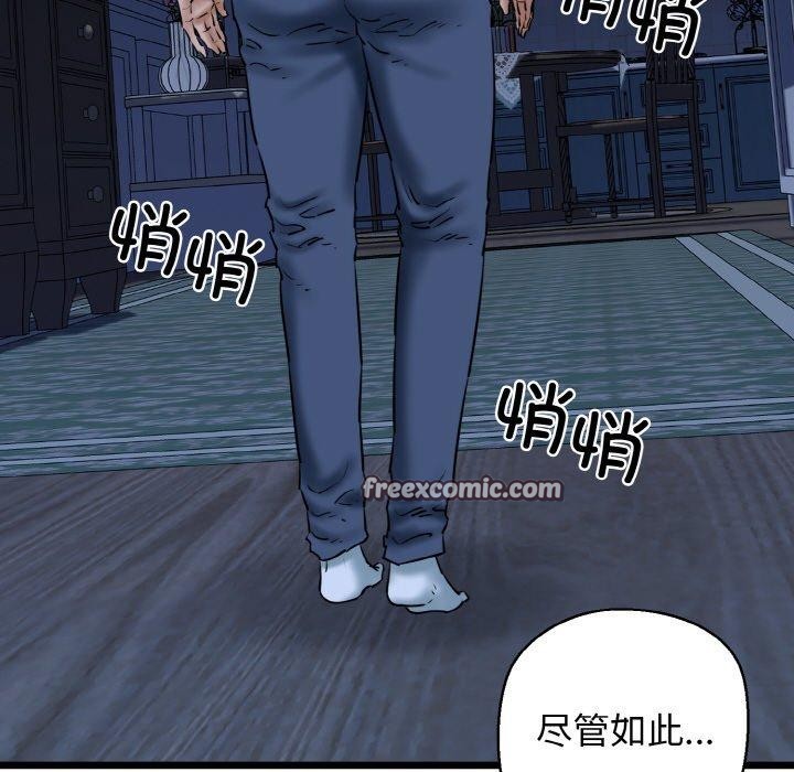 我的拉拉队宝贝第37話