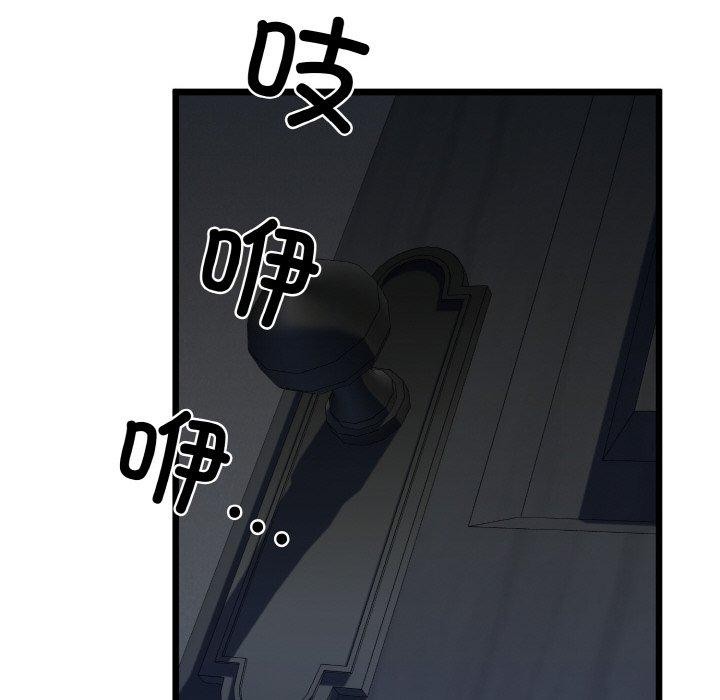 我的拉拉队宝贝第37話