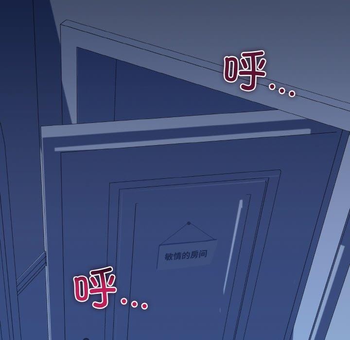 我的拉拉队宝贝第37話