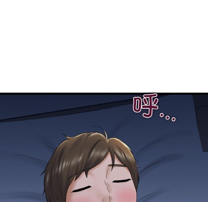 我的拉拉队宝贝第37話