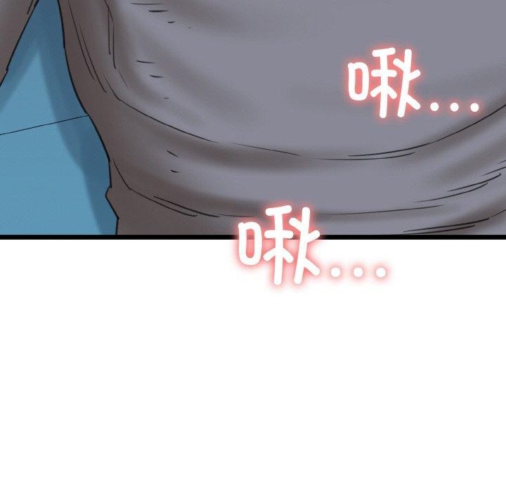 我的拉拉队宝贝第37話