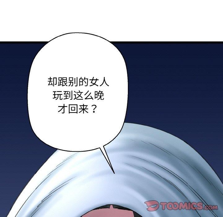 我的拉拉队宝贝第37話