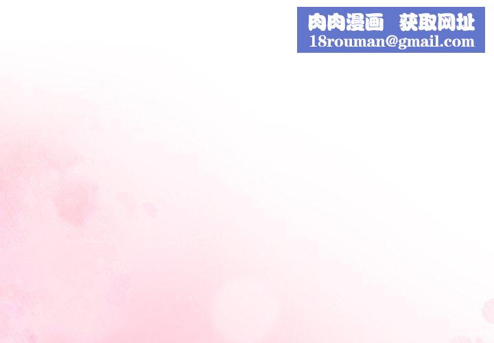 被吞噬的夜第33話