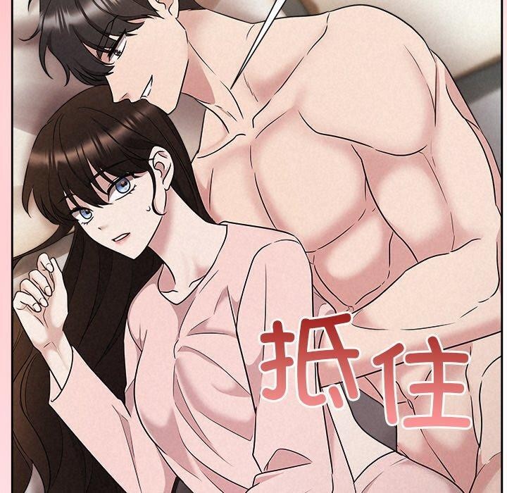 被吞噬的夜第33話