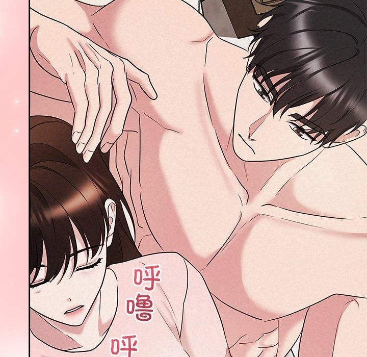 被吞噬的夜第33話