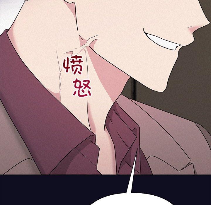 被吞噬的夜第33話