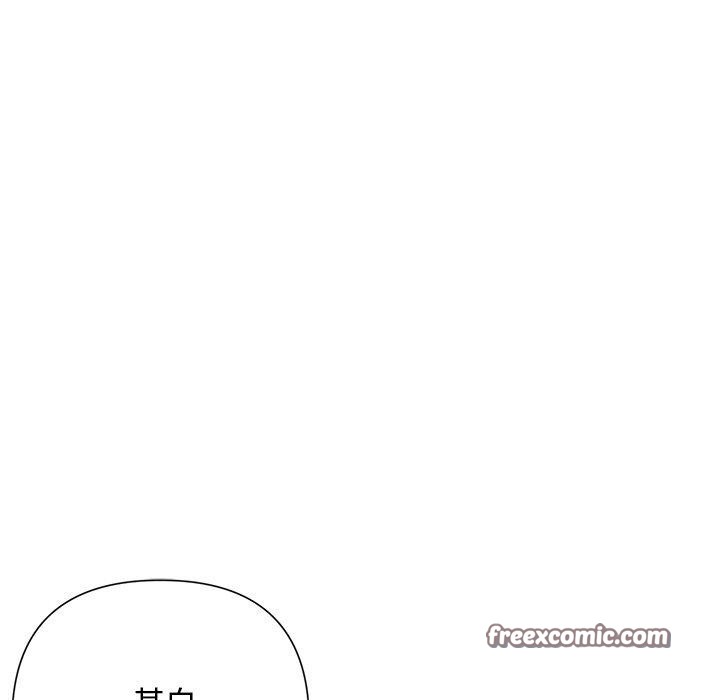 被吞噬的夜第33話