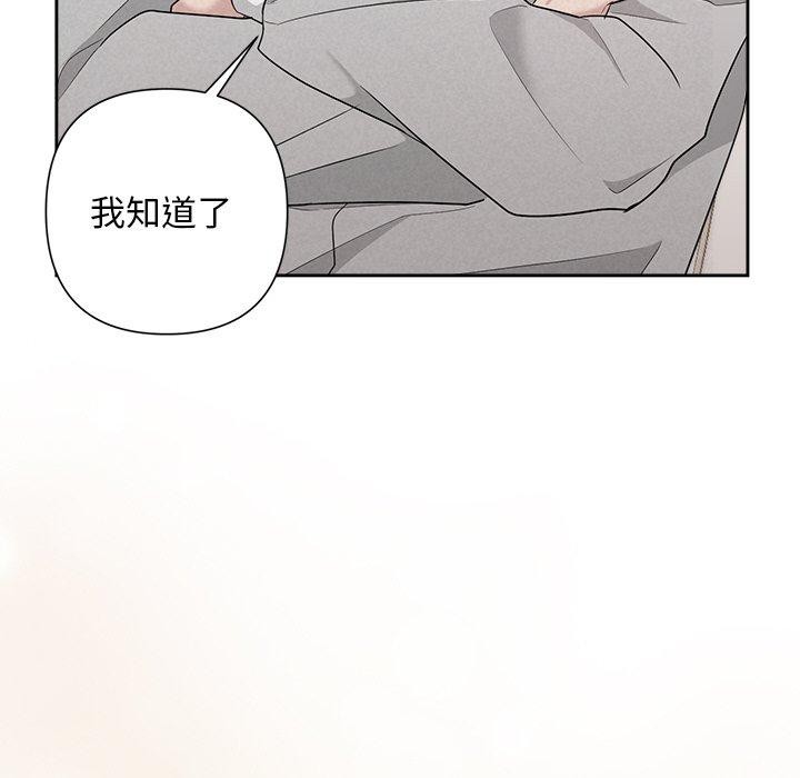 被吞噬的夜第33話