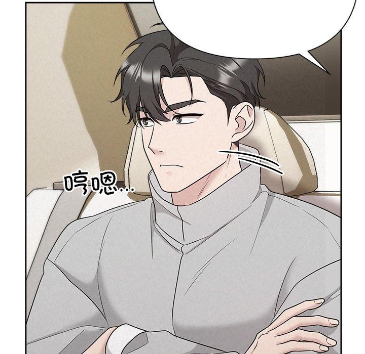 被吞噬的夜第33話