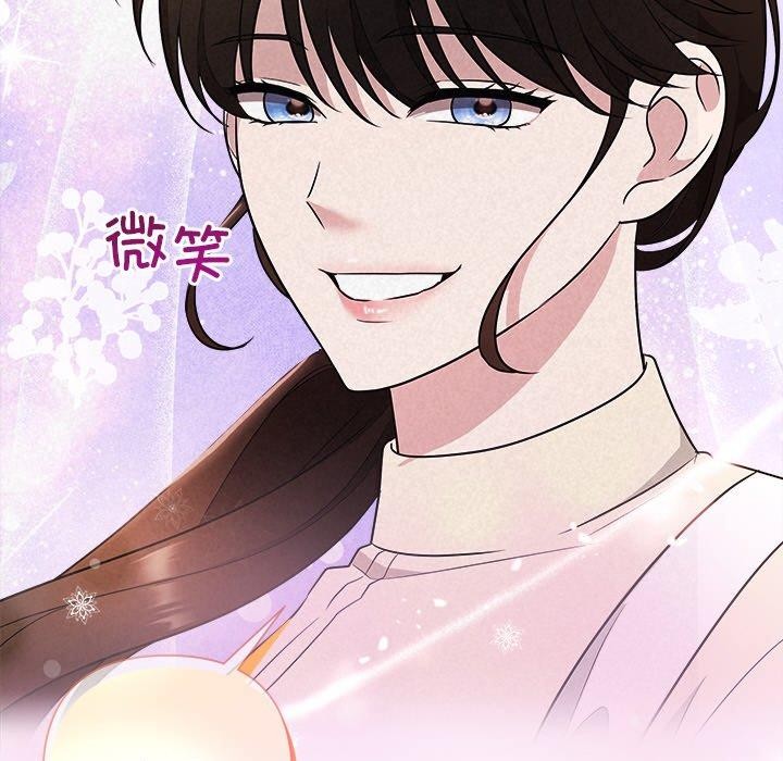 被吞噬的夜第33話