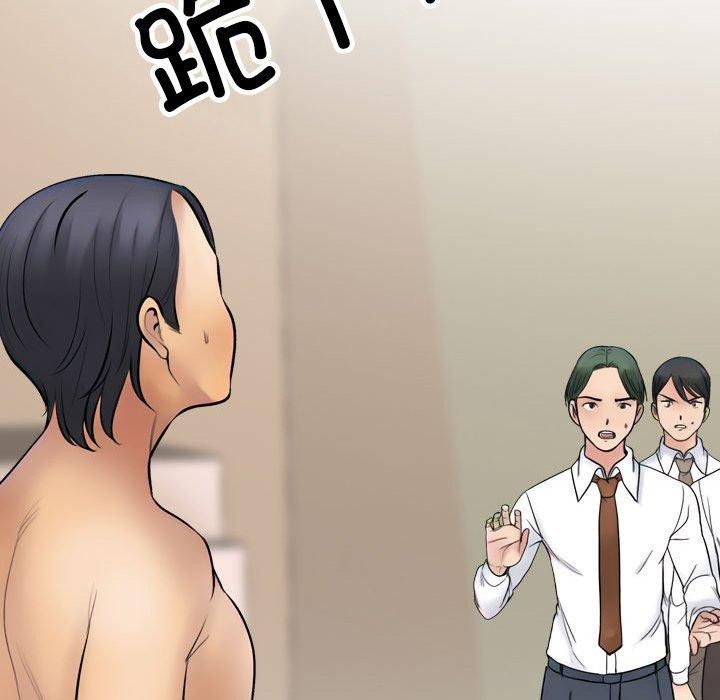 同事换换爱第213話