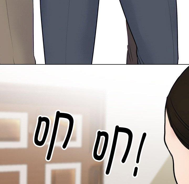 同事換換愛第213話