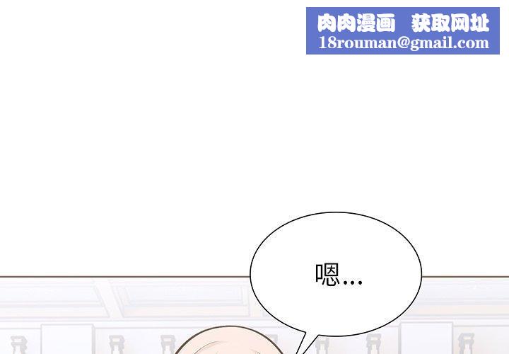 走不出的房间：第二季第36話