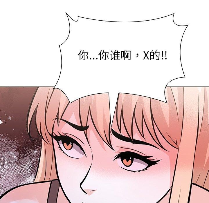 走不出的房间:第二季第36話