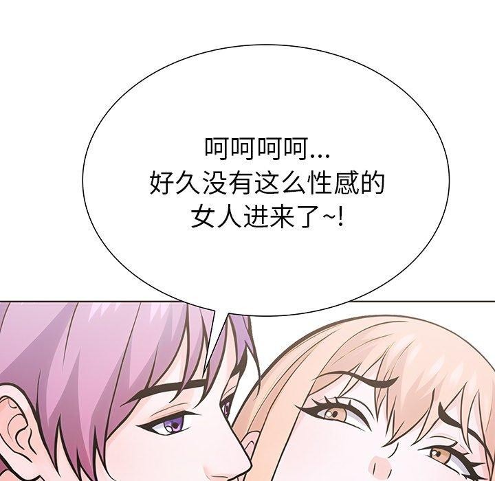 走不出的房间：第二季第36話