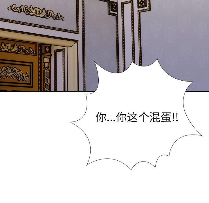 走不出的房间:第二季第36話