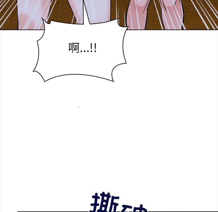 走不出的房间：第二季第36話