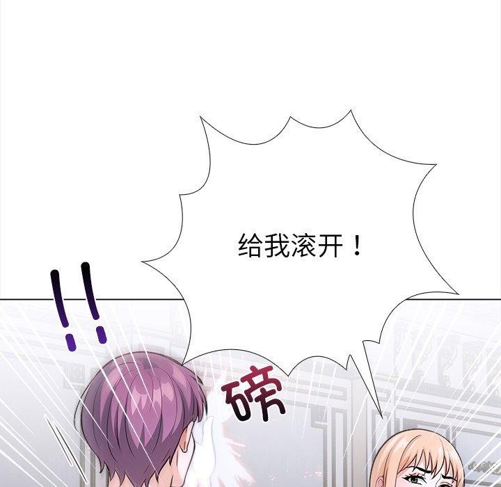 走不出的房间：第二季第36話