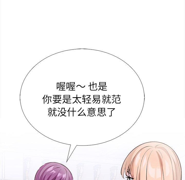 走不出的房间：第二季第36話