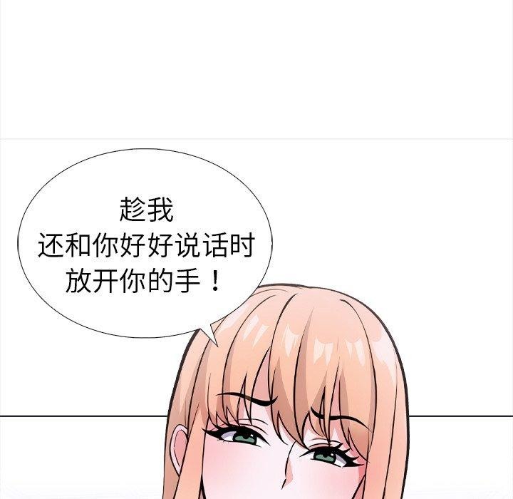 走不出的房间:第二季第36話