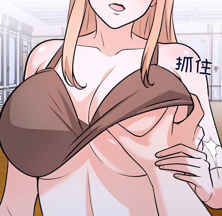 走不出的房间:第二季第36話