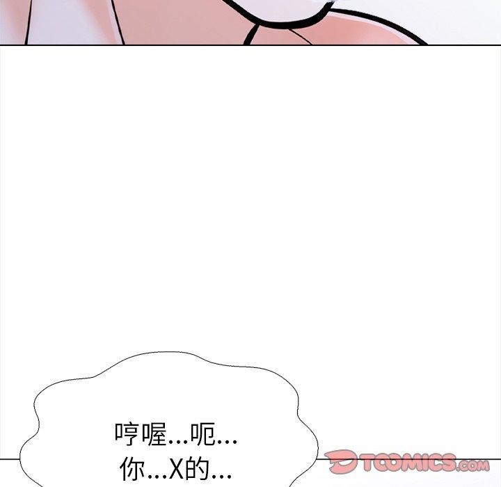 走不出的房间：第二季第36話