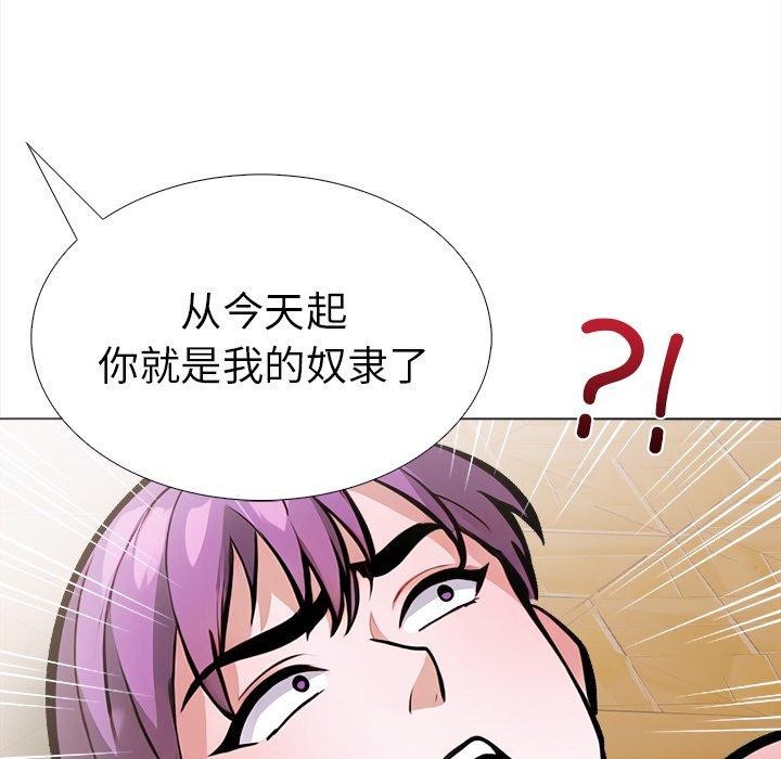 走不出的房间：第二季第36話