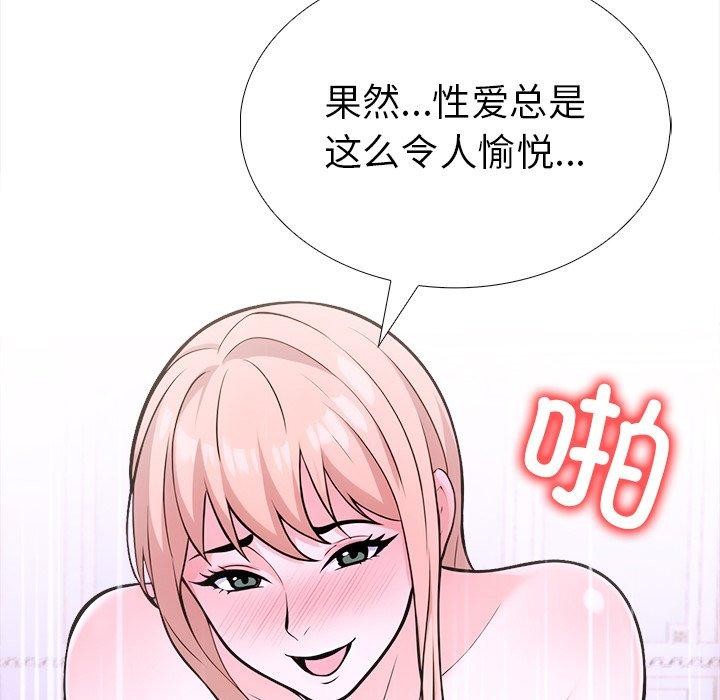 走不出的房间：第二季第36話