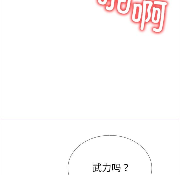 走不出的房间：第二季第36話
