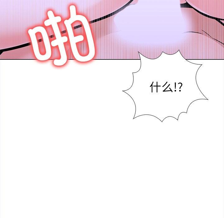 走不出的房间:第二季第36話