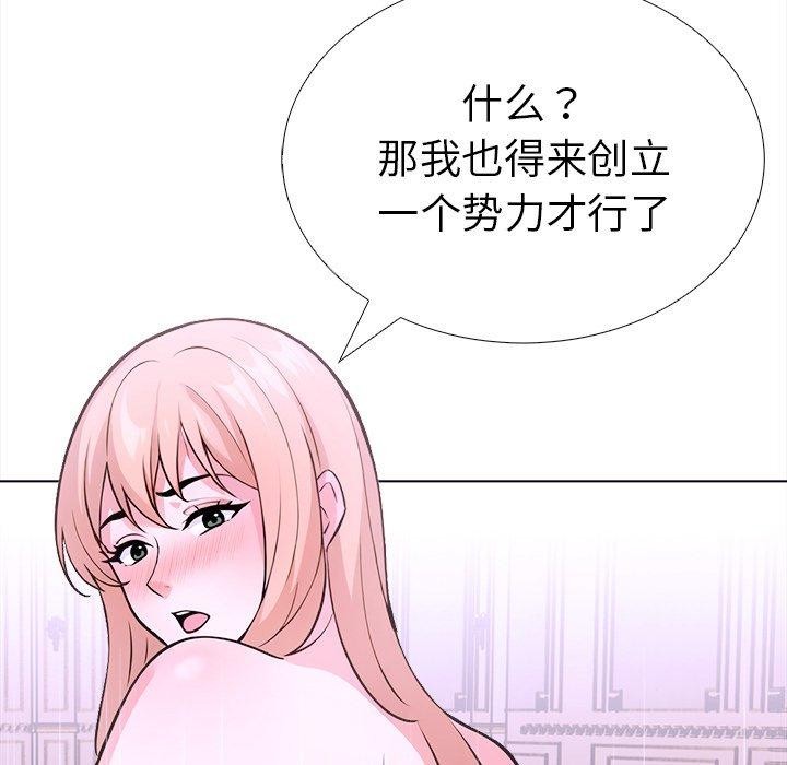 走不出的房间：第二季第36話