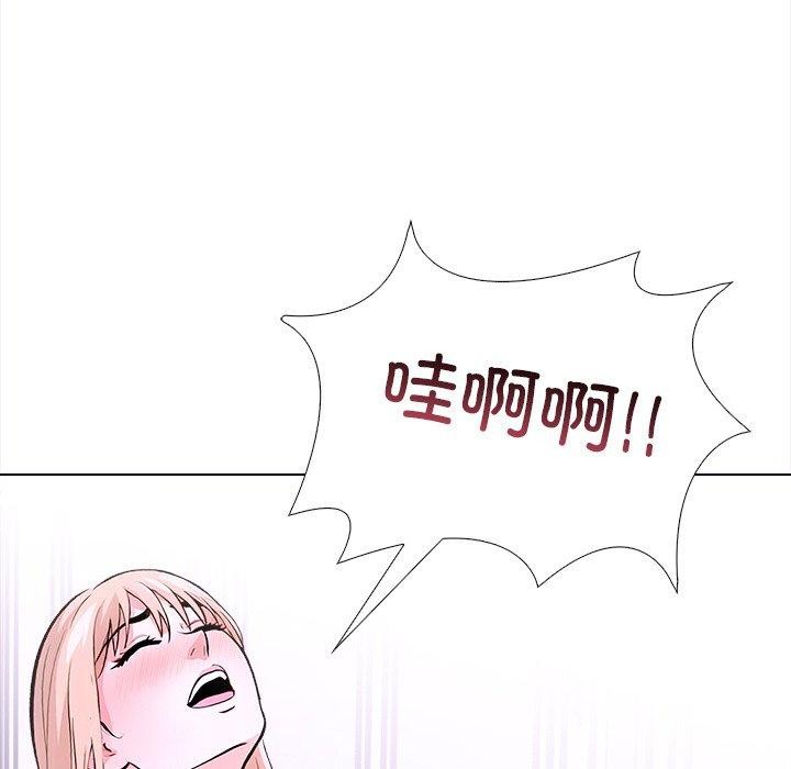 走不出的房间:第二季第36話