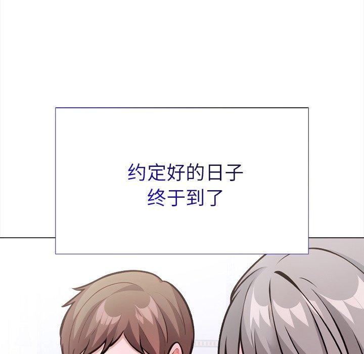 走不出的房间:第二季第36話