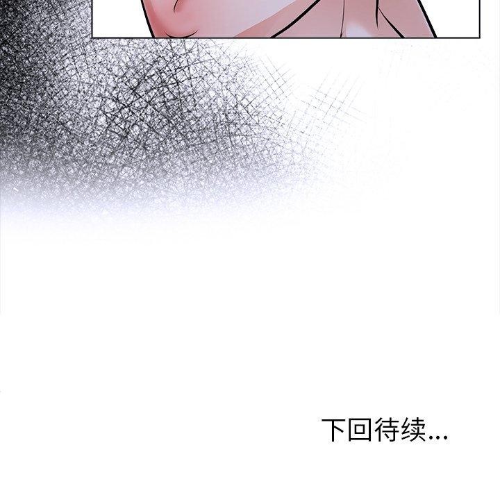 走不出的房间：第二季第36話