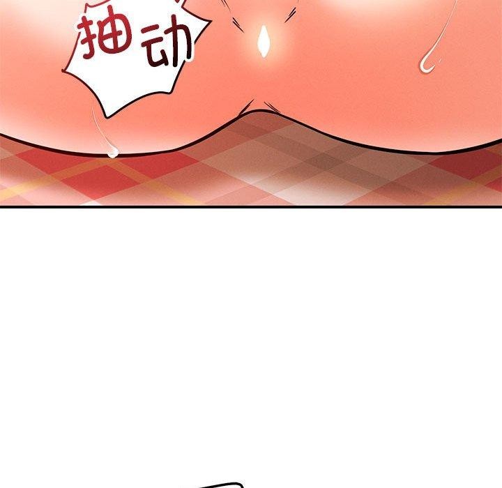 恋人未满第45話