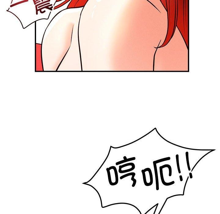 恋人未满第45話