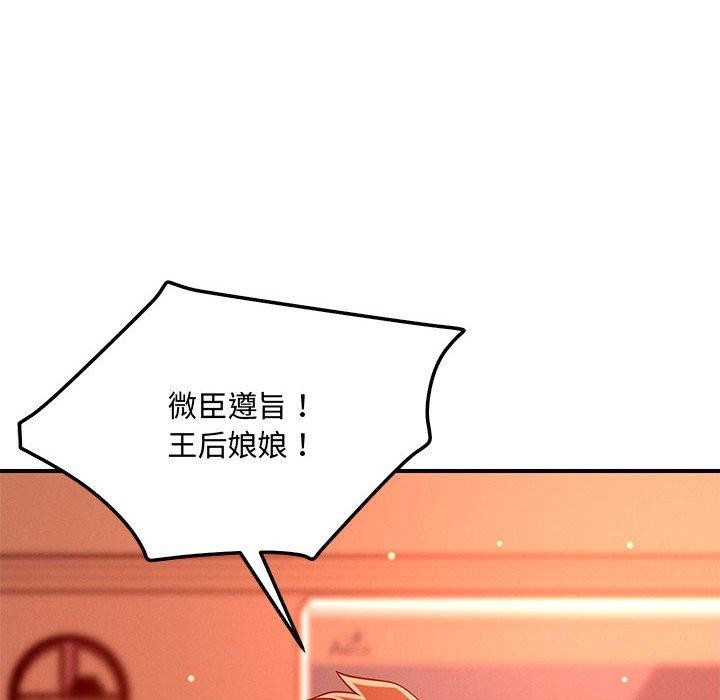 恋人未满第45話