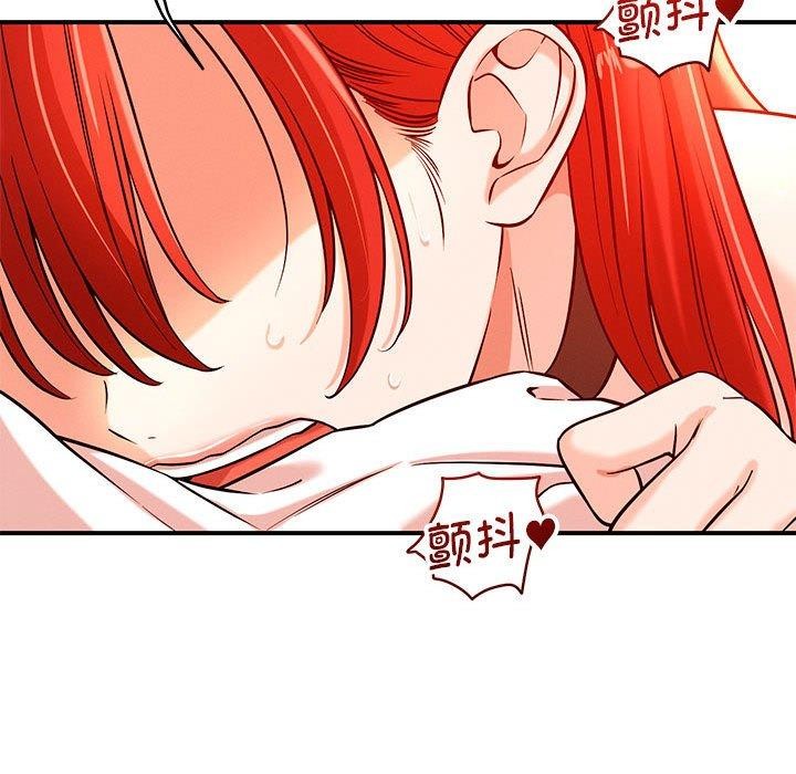 恋人未满第45話