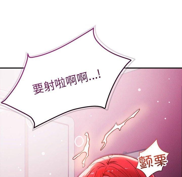 恋人未满第45話