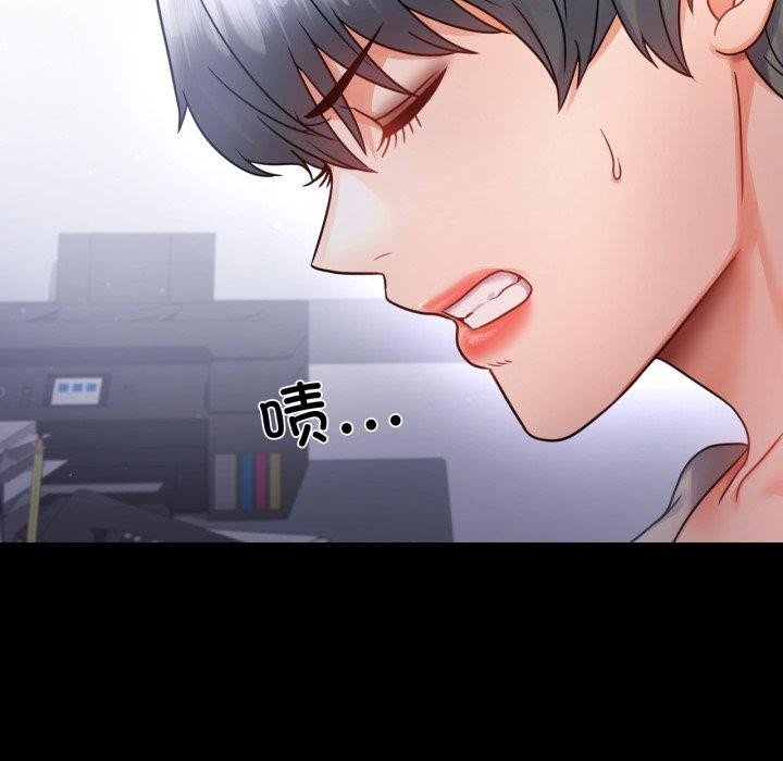 背叛的开始第71話