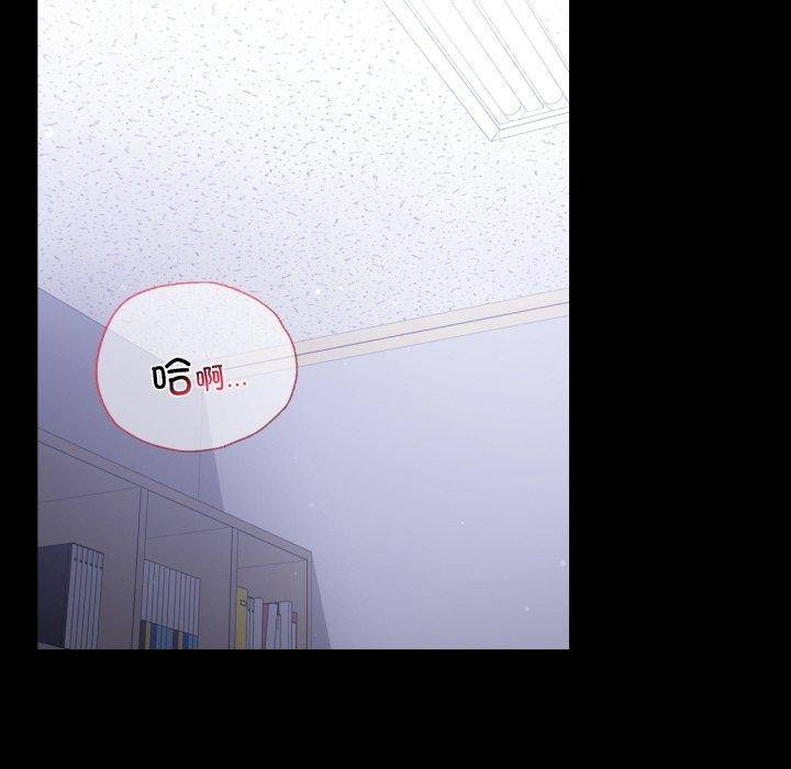 背叛的开始第71話