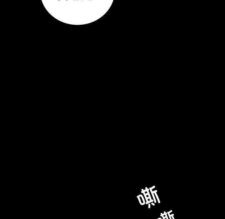 背叛的开始第71話