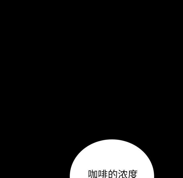背叛的开始第71話