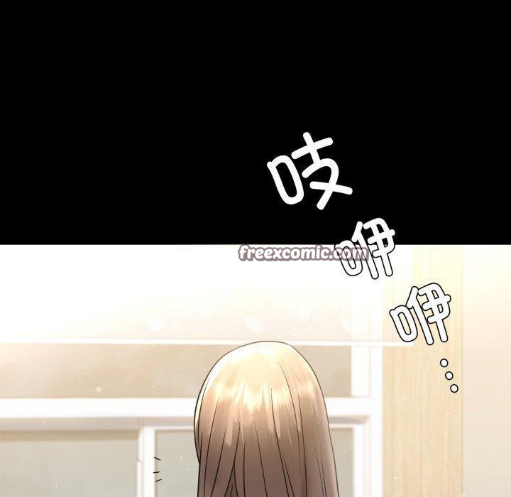 背叛的开始第71話