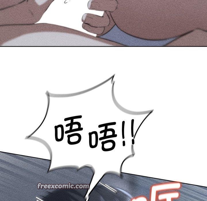 危险同学会第64話